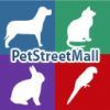 Pet Street Mall discount code
